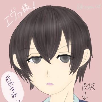 鮮血の帝王 おやすみ