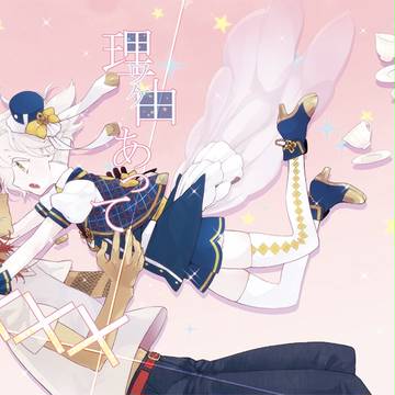 【3/20閃華春大祭】新刊サンプル【くりごこ・通販開始】