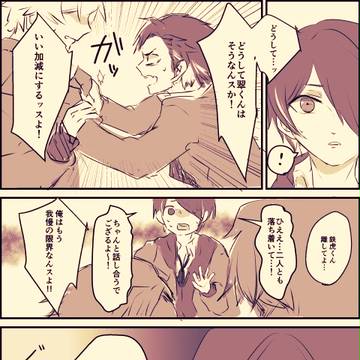 へんれいさいのアレ