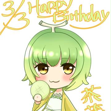Happy Anniversary!　めろちゃん！