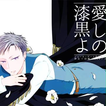 【3/20春コミ】かみたざ新刊サンプル