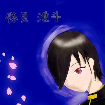 メサイア