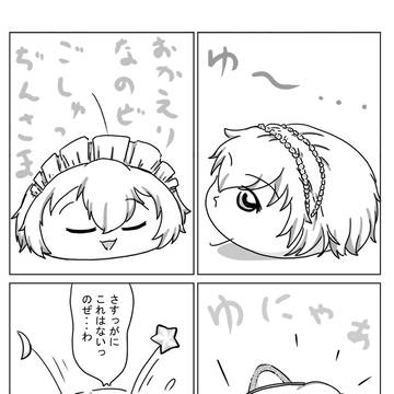 バレンタインとおぼうしさん
