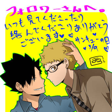 39の日