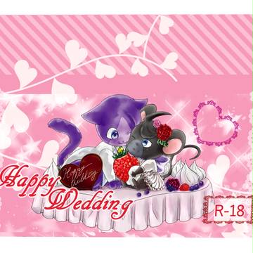 [3/20 春コミ]新刊サンプル[ヘイスケ編]