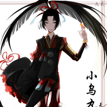 小祖宗