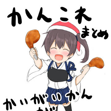加賀ちゃんの鎮守府に海外艦さん達が来た。