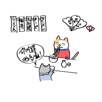 橘太和小灰