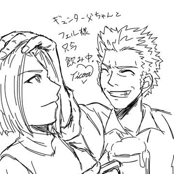 本好きエピ2「帰宅」の1コマ