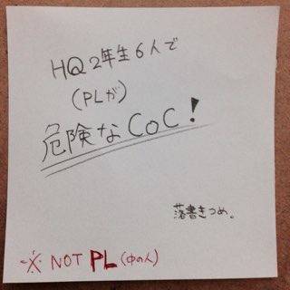 完結記念(にかこつけた)落書き