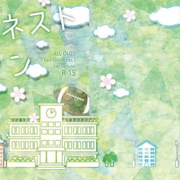 【きびきふ/小説】新刊サンプル【3/20 AMF3】