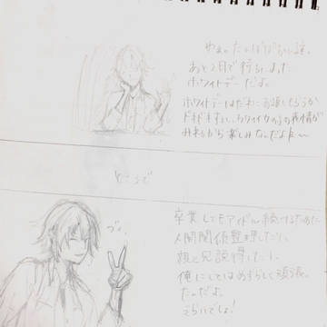 ホワイトデー