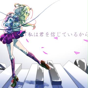 狂ったワルツ