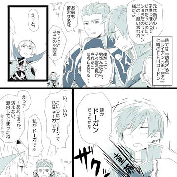 童顔