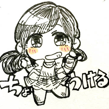落書き