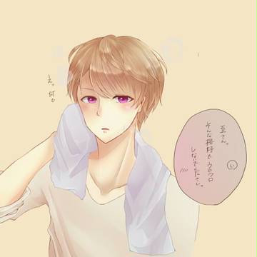 風呂上りたるち