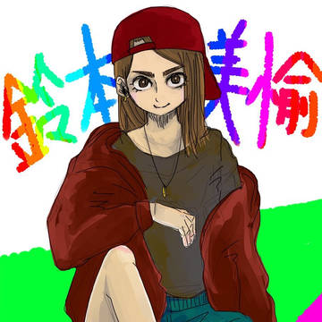 すずもんまとめ