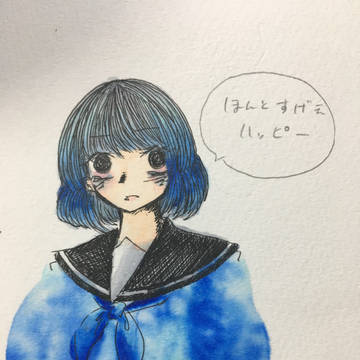 青い鳥見つけた