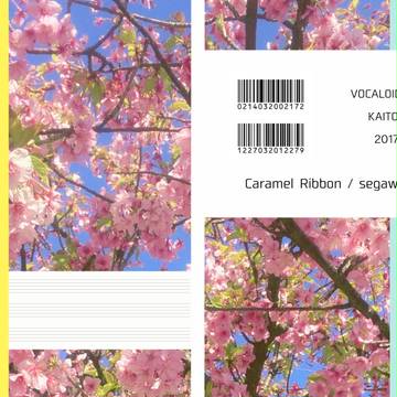 春コミ新刊サンプル【カイレン小説】