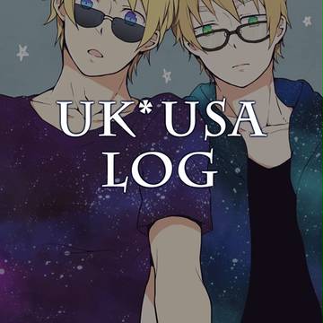 【腐】ログまとめ
