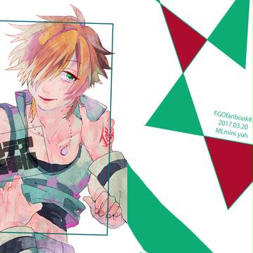 【春コミ】ぐだロビ新刊【サンプル】