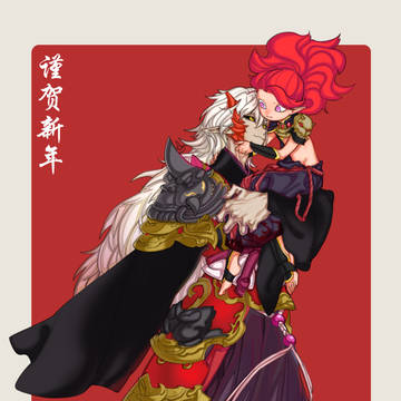 陰陽師LOG
