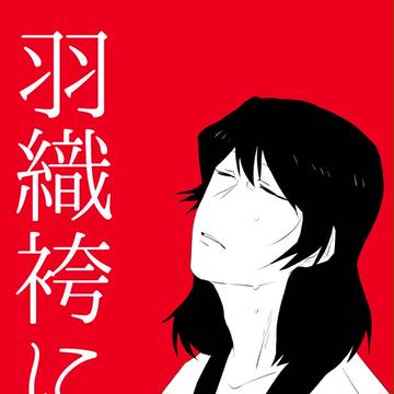 【春コミ】新刊サンプル【次五】