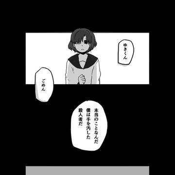 【旧戦2】生き方【戦争】
