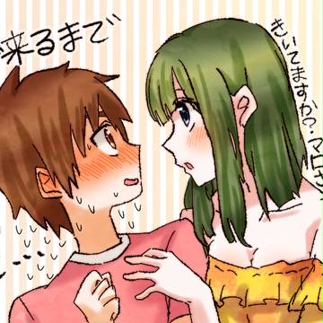 まろもり
