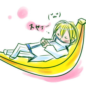 テラフォついったまとめ２