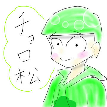 初！デジタル絵