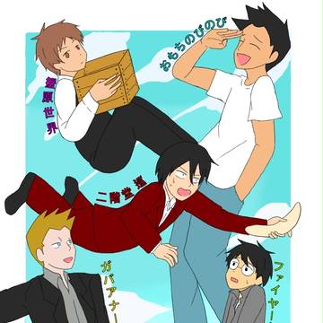 絶望の