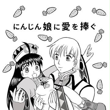 ロドヴィオ