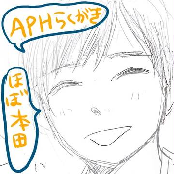 へたりあらくがき2