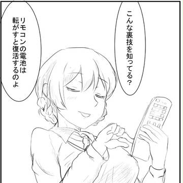 庶民的でも優雅なダージリン様