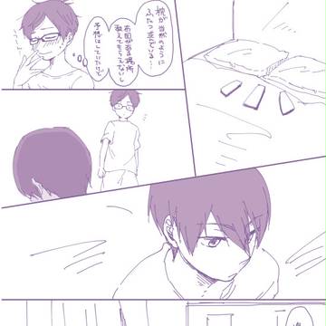 遙怜まとめ３