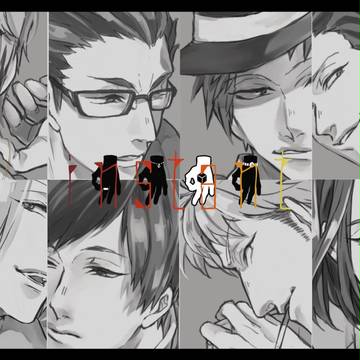 【吾が手10】新刊