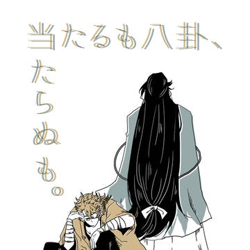 【3/20閃華】新刊サンプル