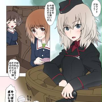 エリみほ