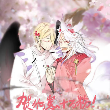 最近的狗崽