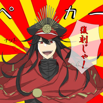 ぐだぐだ