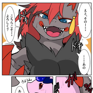 【ぽけスクAFT】ぜんぶ【ぽけスクAFT:告白】