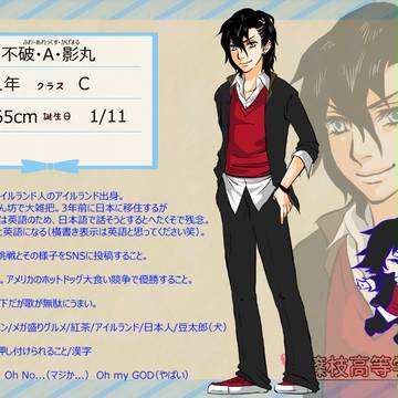 【篠高】不破・A・影丸【生徒】