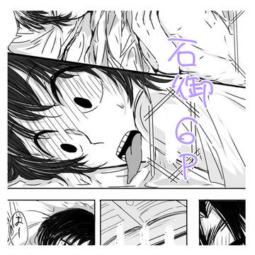 むらむら石御