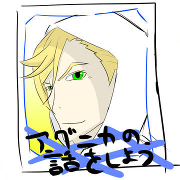 アグニカだいすきおじさん