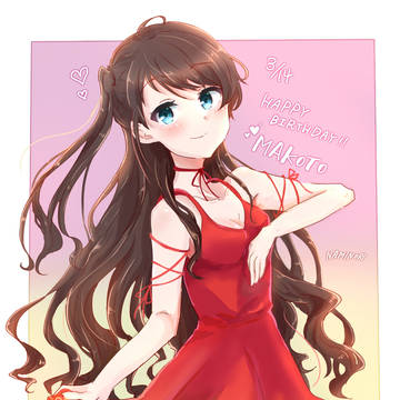 HAPPY BIRTHDAY!!