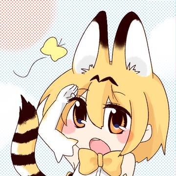 サーバルちゃんとちょうちょ