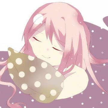 おやすみ