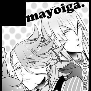 5/4 SUPER COMIC CITY 26閃華の刻カット