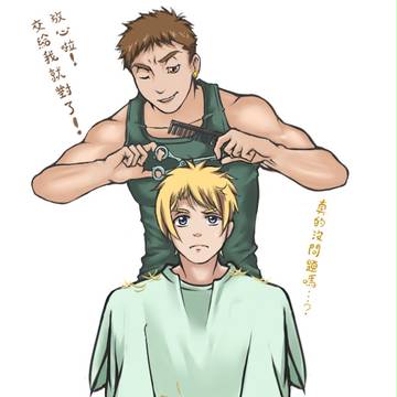 鐵血 - Shino&yamagi